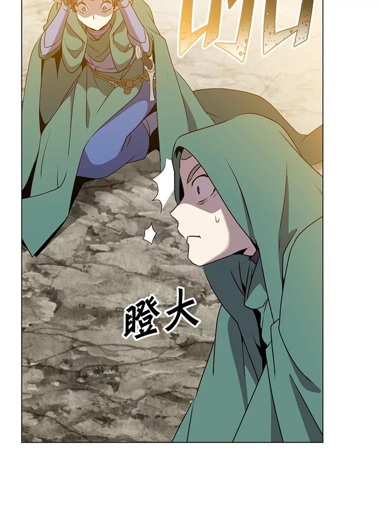 《顶级英雄归来》148.世界树疯了 第23页