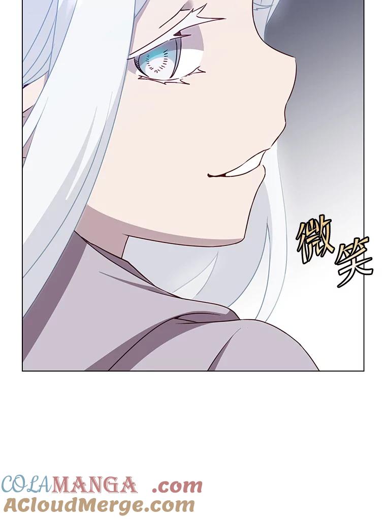 《顶级英雄归来》148.世界树疯了 第121页