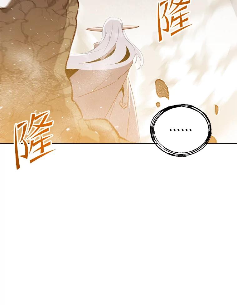 《顶级英雄归来》148.世界树疯了 第63页