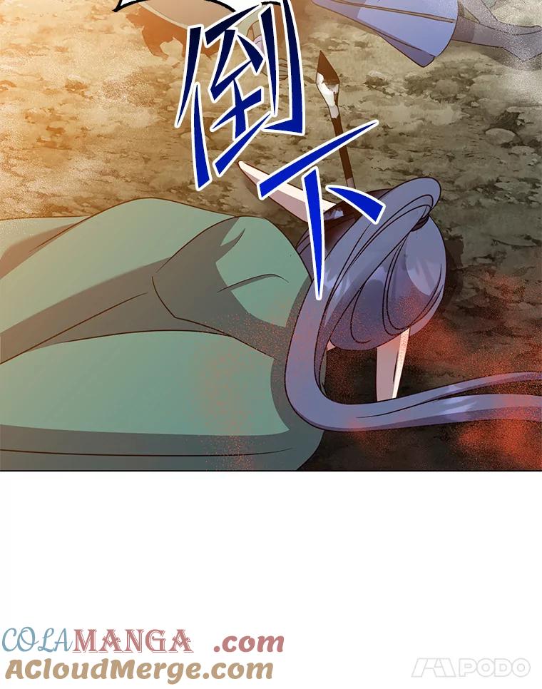 《顶级英雄归来》148.世界树疯了 第81页