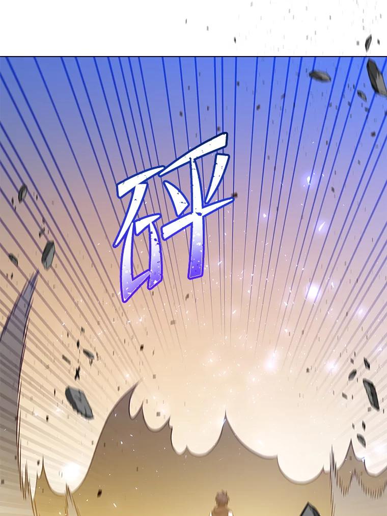 《顶级英雄归来》148.世界树疯了 第108页