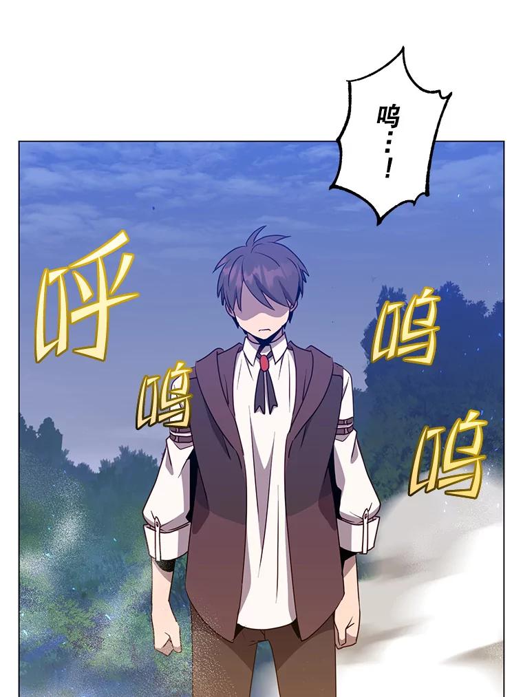 《顶级英雄归来》148.世界树疯了 第112页