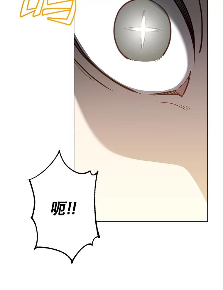《顶级英雄归来》148.世界树疯了 第92页