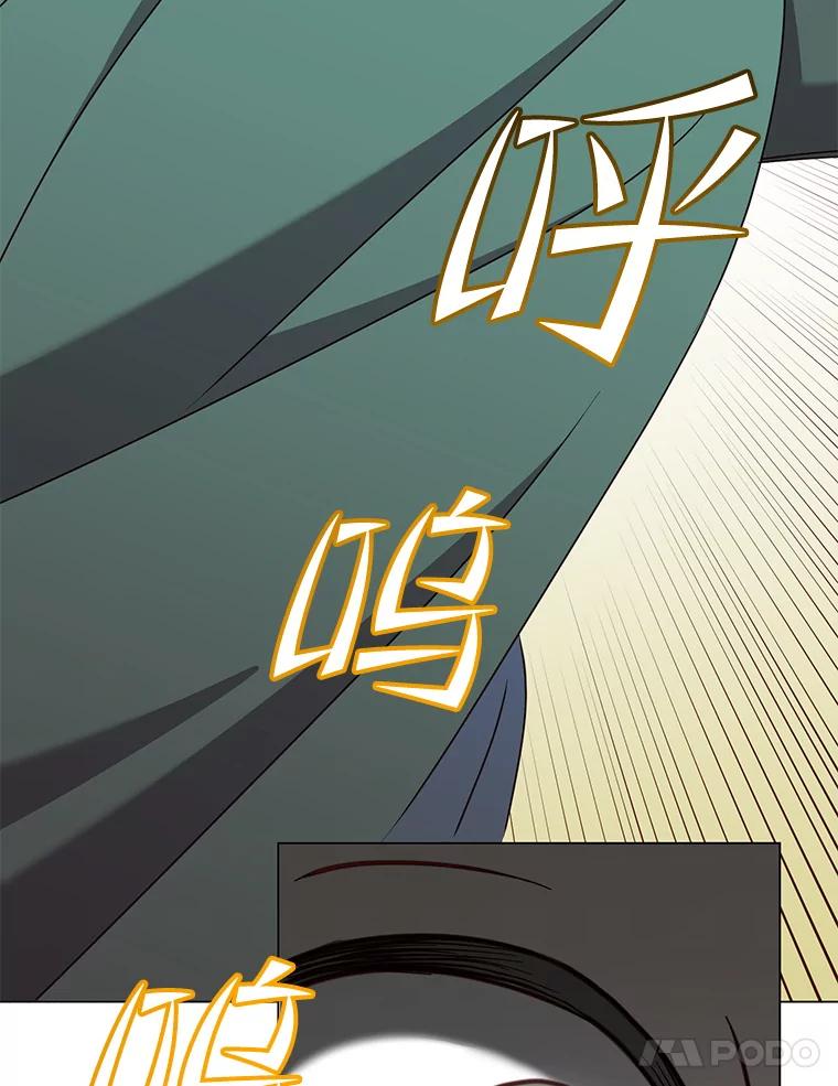 《顶级英雄归来》148.世界树疯了 第91页
