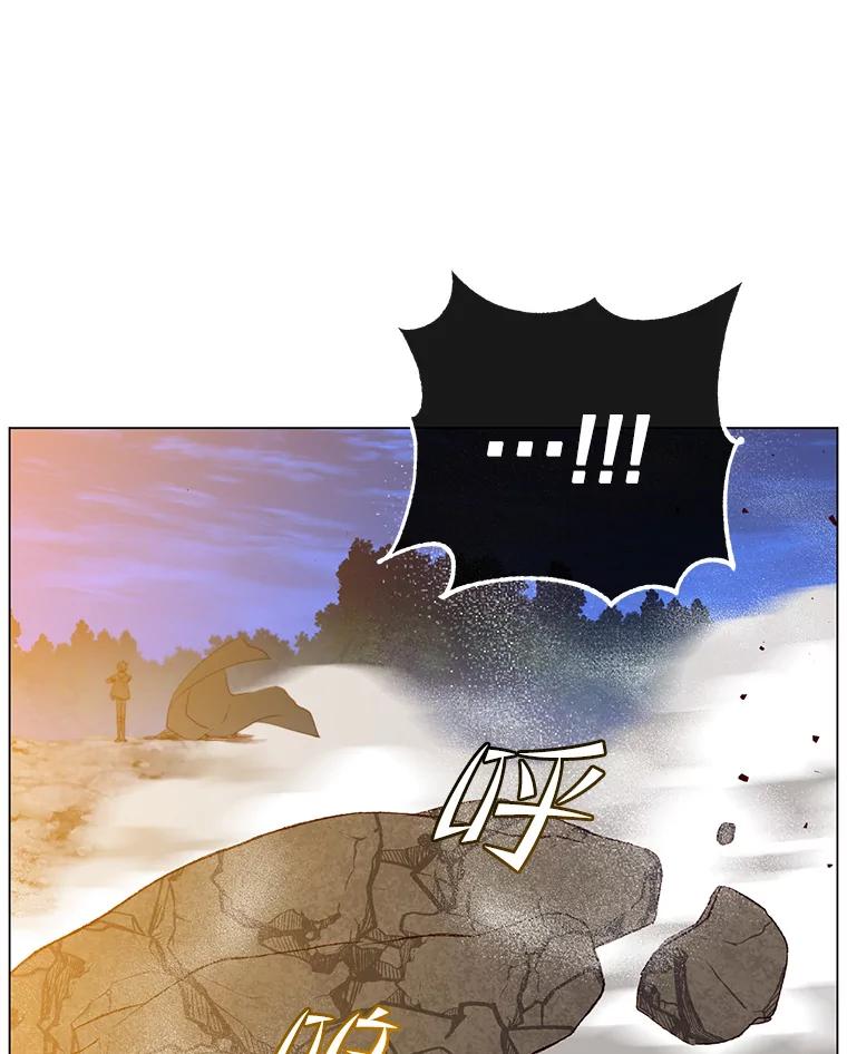 《顶级英雄归来》148.世界树疯了 第58页
