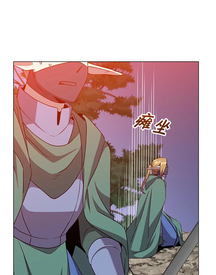 《顶级英雄归来》148.世界树疯了 第82页