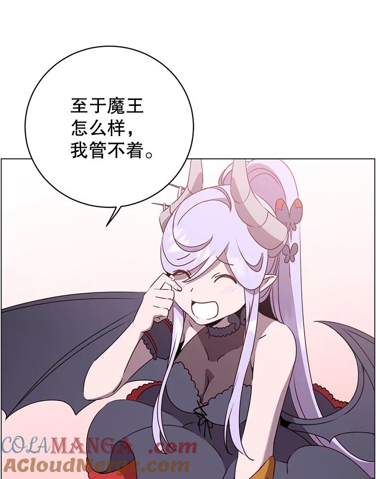 《顶级英雄归来》148.世界树疯了 第9页