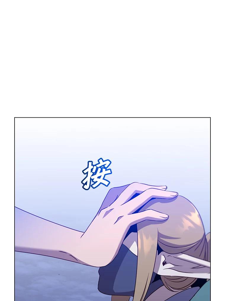 《顶级英雄归来》148.世界树疯了 第106页