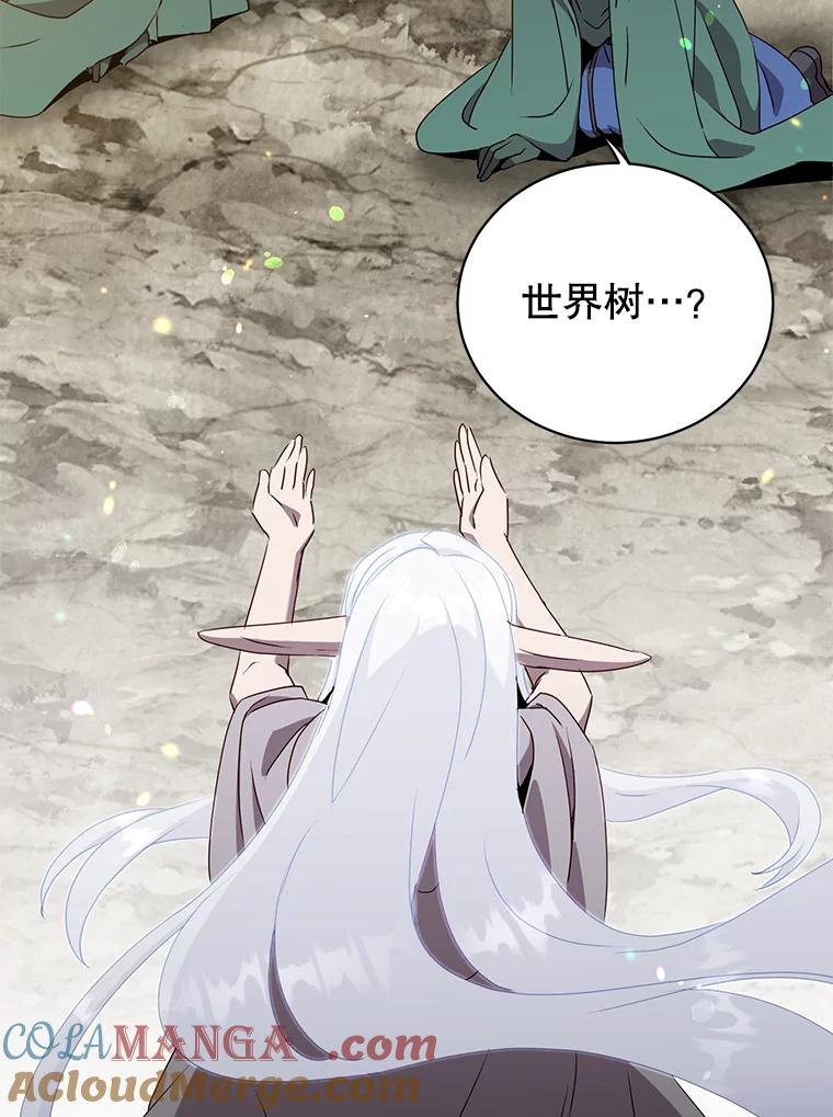 《顶级英雄归来》148.世界树疯了 第25页