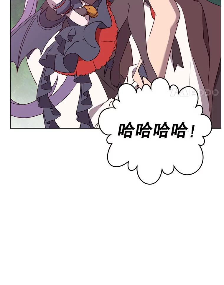 《顶级英雄归来》148.世界树疯了 第4页