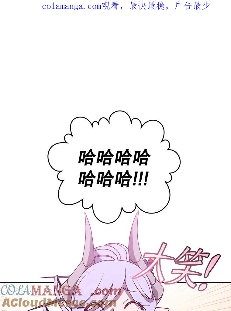 《顶级英雄归来》148.世界树疯了 第1页