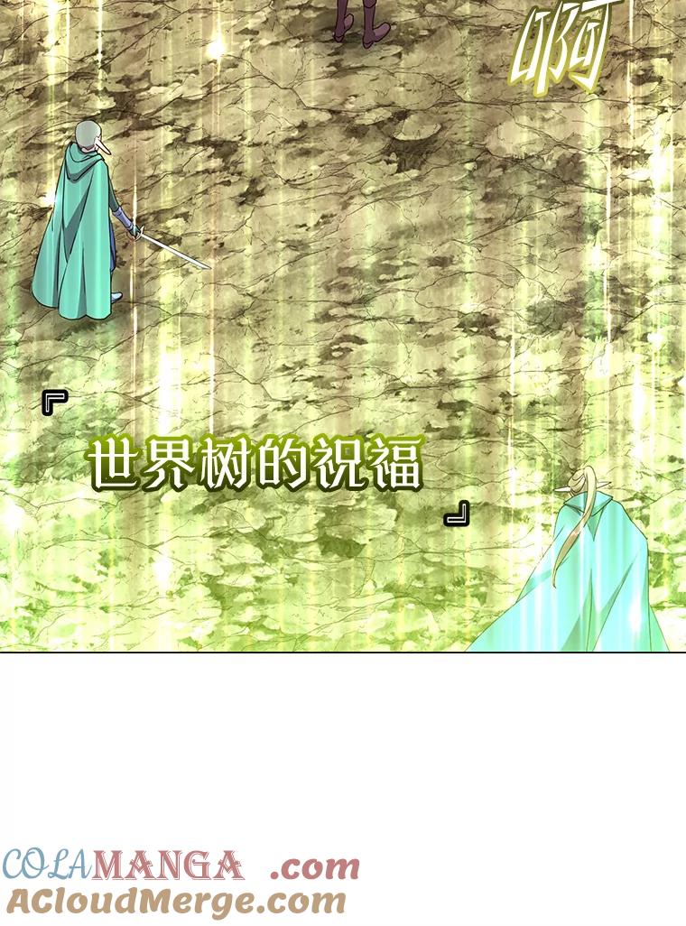 《顶级英雄归来》148.世界树疯了 第29页