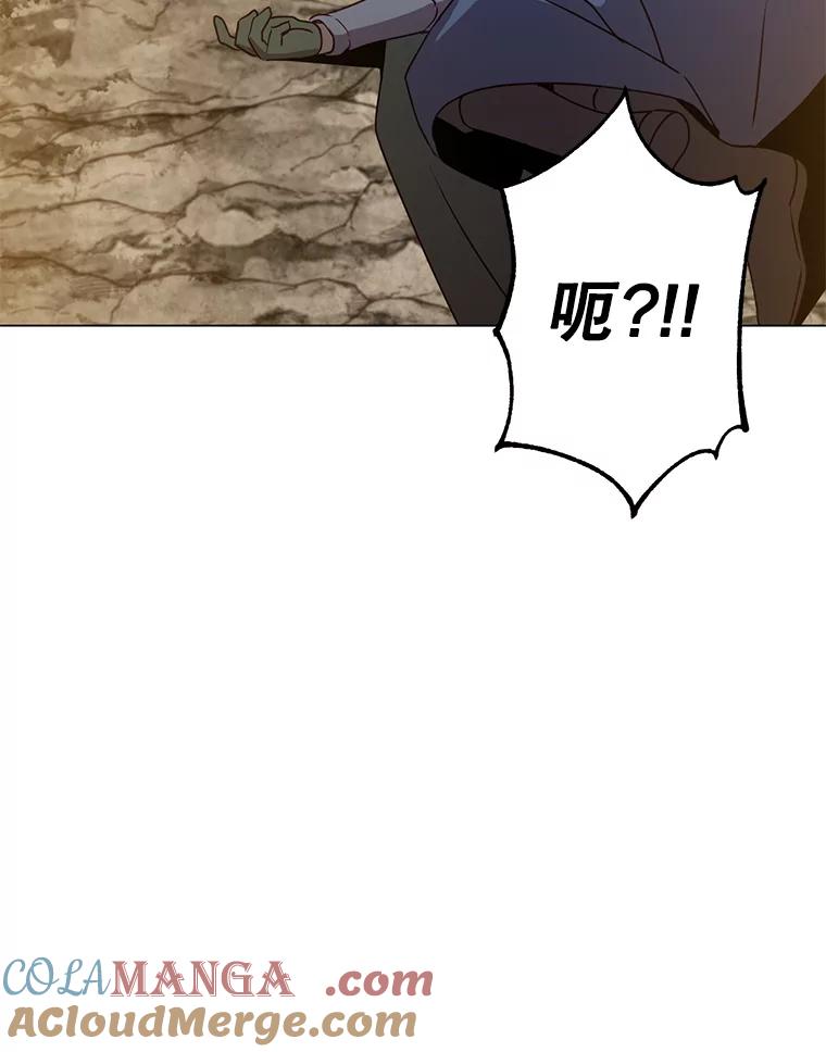 《顶级英雄归来》148.世界树疯了 第13页