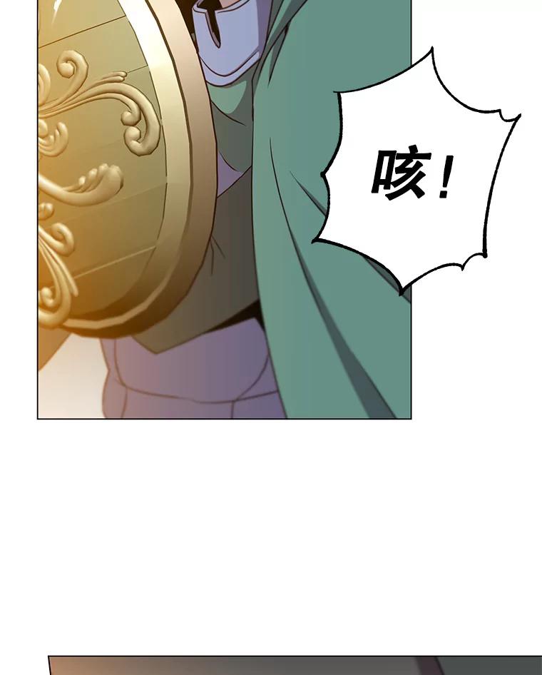 《顶级英雄归来》148.世界树疯了 第52页