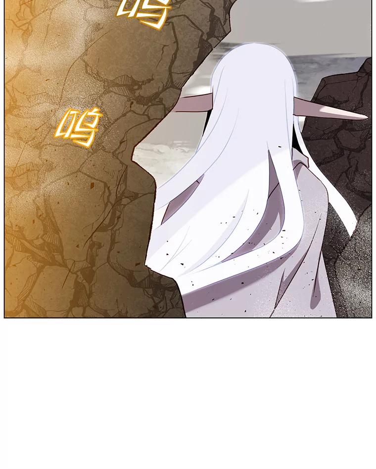 《顶级英雄归来》148.世界树疯了 第59页