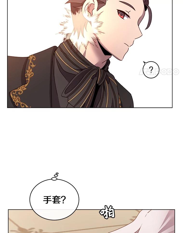 《顶级英雄归来》14.前夜庆典 第81页