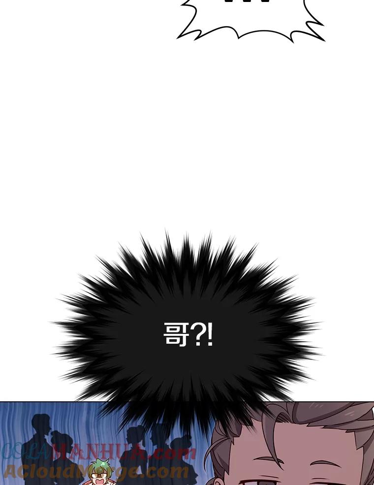 《顶级英雄归来》14.前夜庆典 第19页