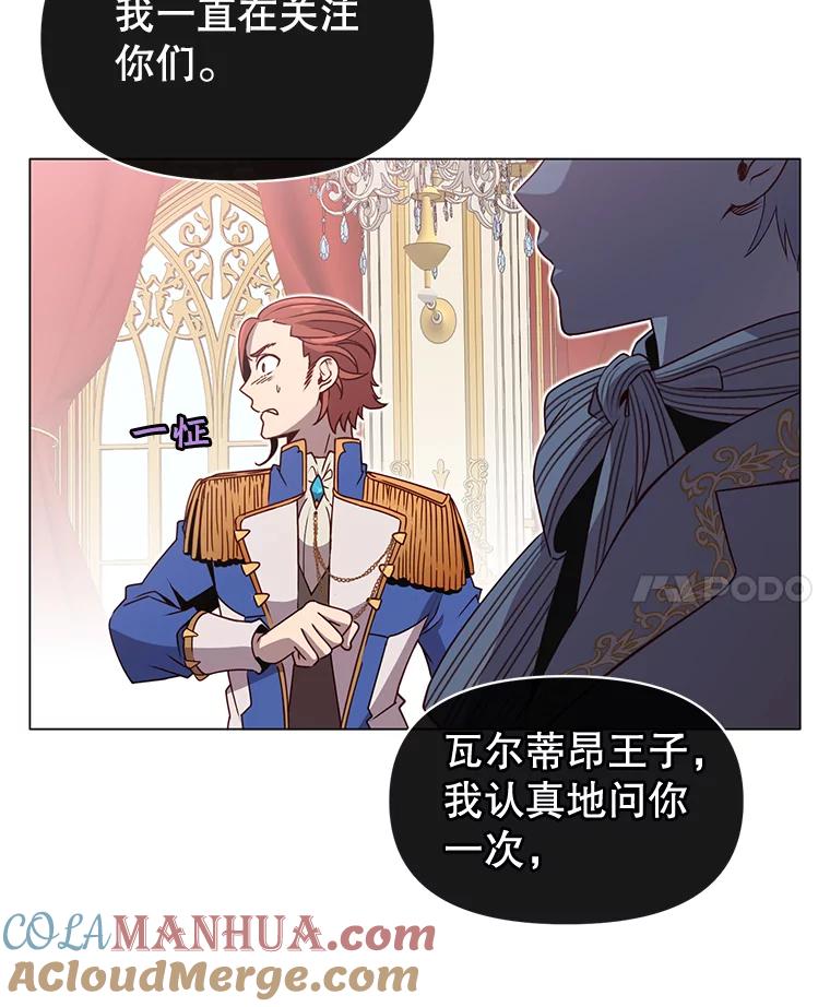 《顶级英雄归来》14.前夜庆典 第91页