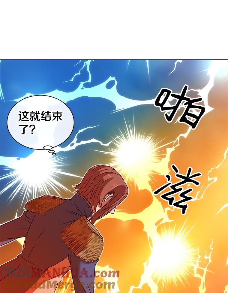《顶级英雄归来》14.前夜庆典 第52页