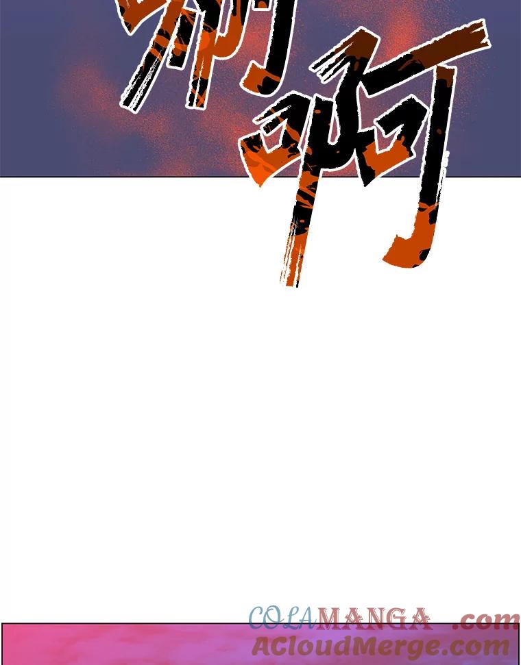 《顶级英雄归来》149.世界树的计谋 第93页