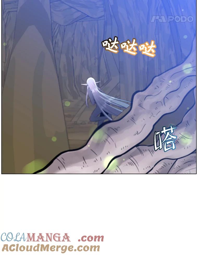 《顶级英雄归来》149.世界树的计谋 第101页