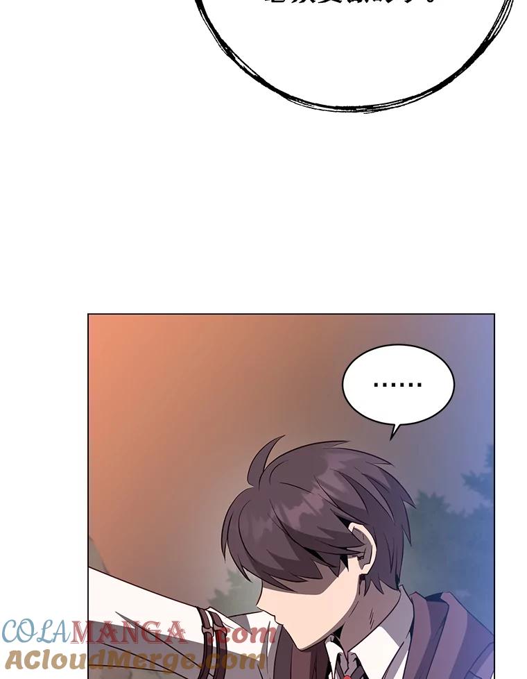 《顶级英雄归来》149.世界树的计谋 第53页