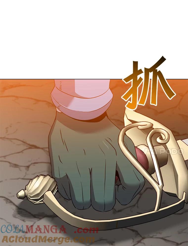 《顶级英雄归来》149.世界树的计谋 第37页