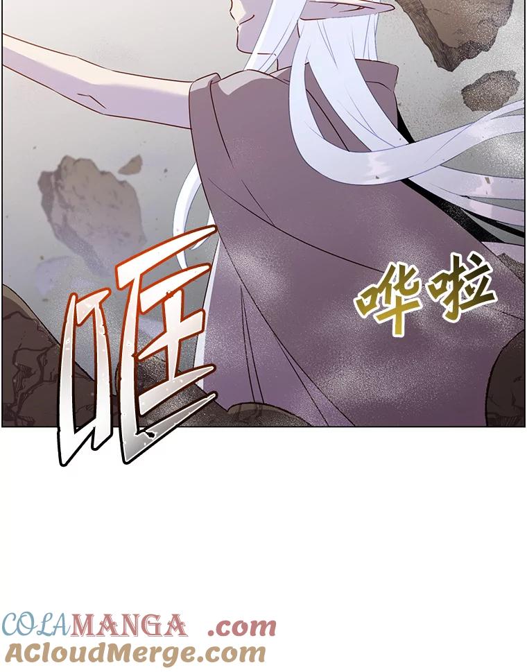 《顶级英雄归来》149.世界树的计谋 第5页