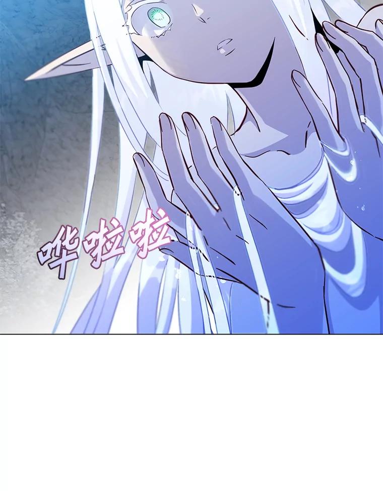 《顶级英雄归来》149.世界树的计谋 第116页