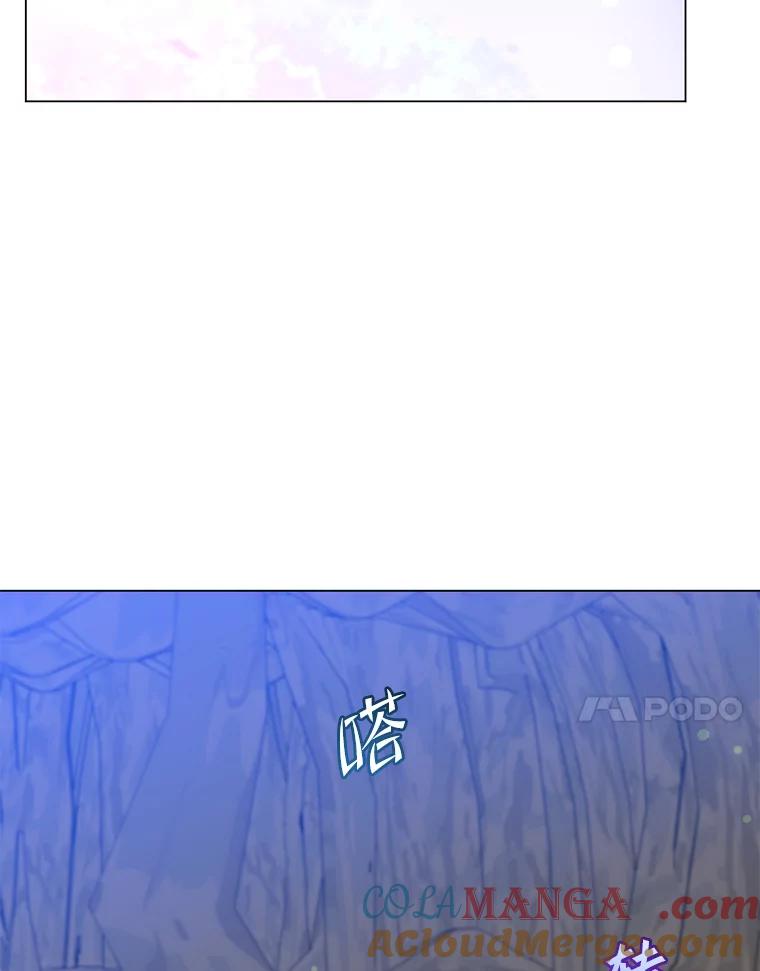 《顶级英雄归来》149.世界树的计谋 第97页