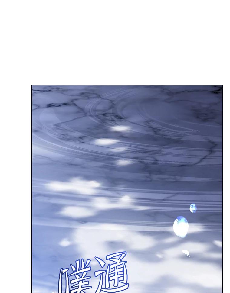 《顶级英雄归来》149.世界树的计谋 第102页