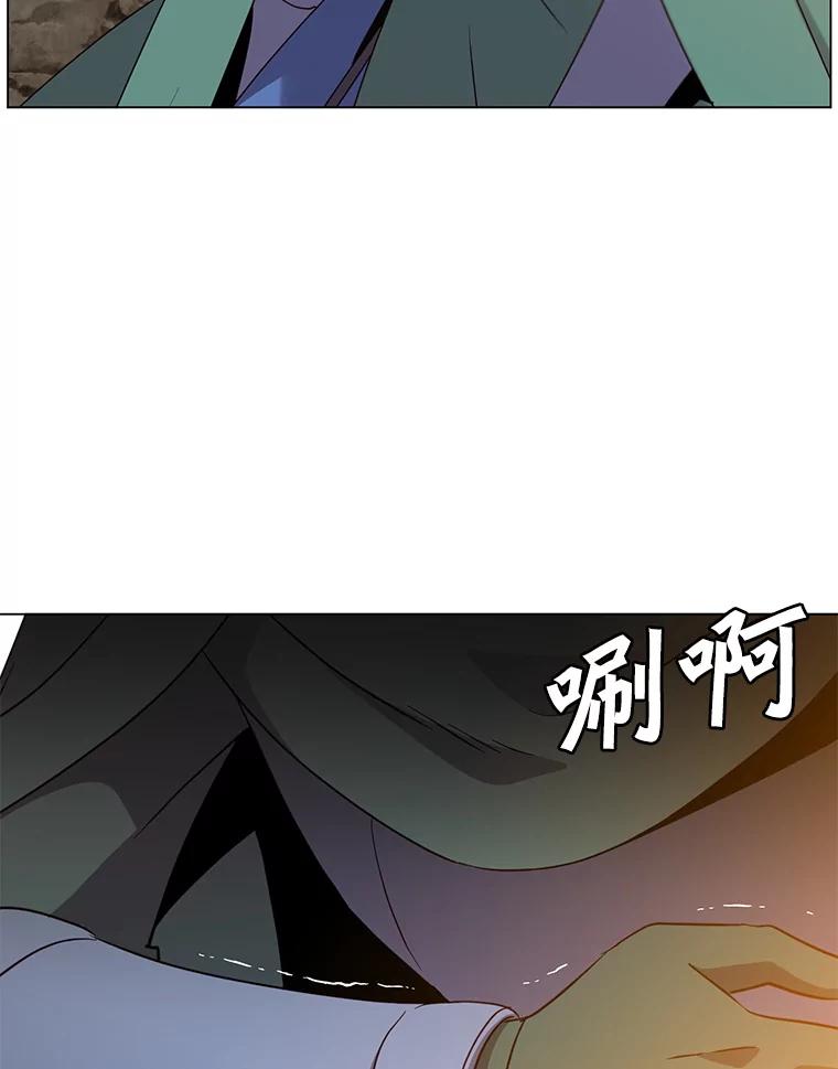 《顶级英雄归来》149.世界树的计谋 第10页