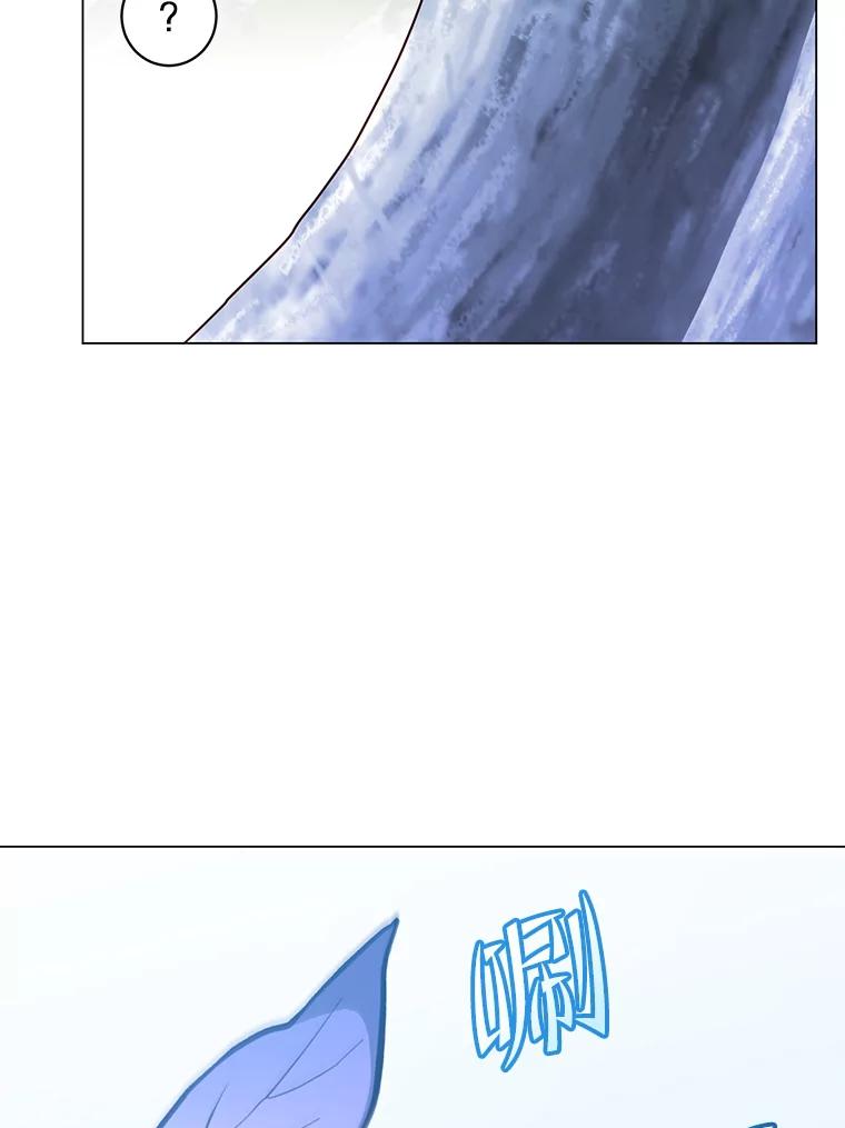 《顶级英雄归来》149.世界树的计谋 第118页