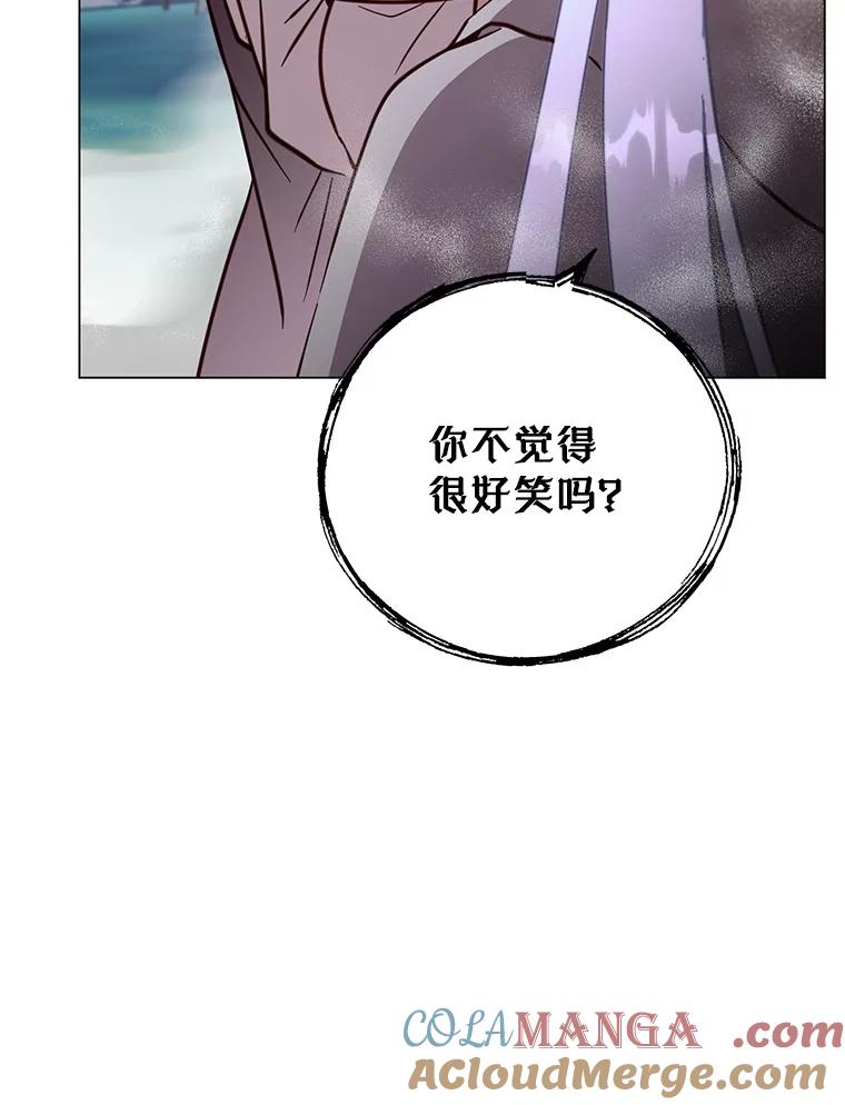 《顶级英雄归来》149.世界树的计谋 第41页