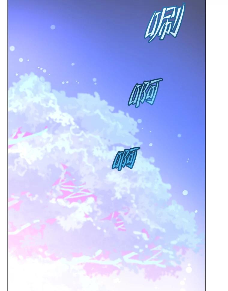 《顶级英雄归来》149.世界树的计谋 第96页