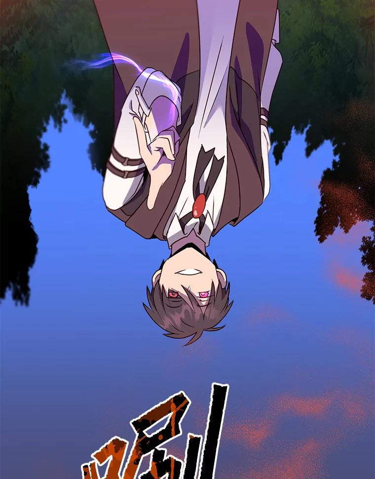 《顶级英雄归来》149.世界树的计谋 第92页