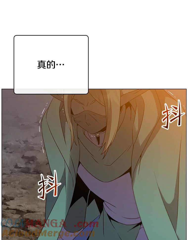 《顶级英雄归来》149.世界树的计谋 第9页
