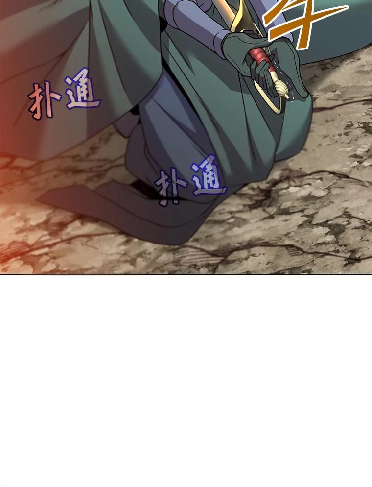 《顶级英雄归来》149.世界树的计谋 第39页