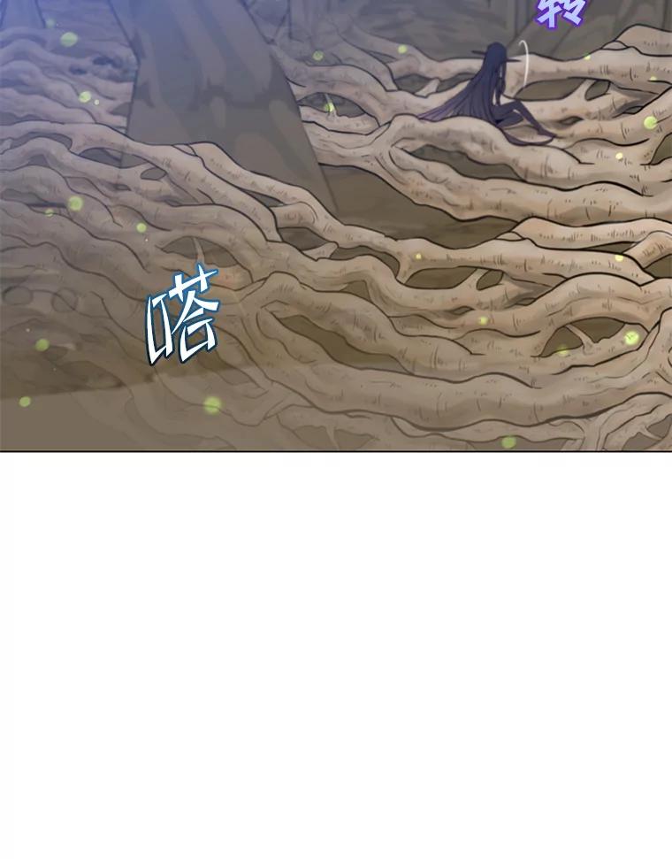 《顶级英雄归来》149.世界树的计谋 第98页