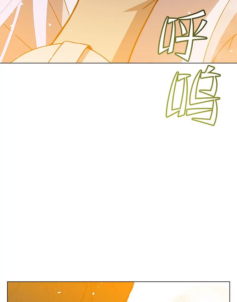 《顶级英雄归来》149.世界树的计谋 第23页