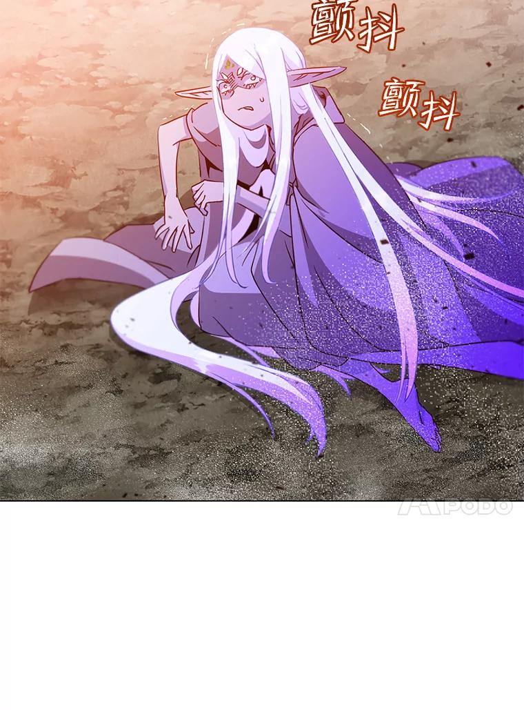 《顶级英雄归来》149.世界树的计谋 第87页