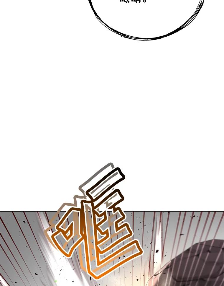 《顶级英雄归来》149.世界树的计谋 第20页