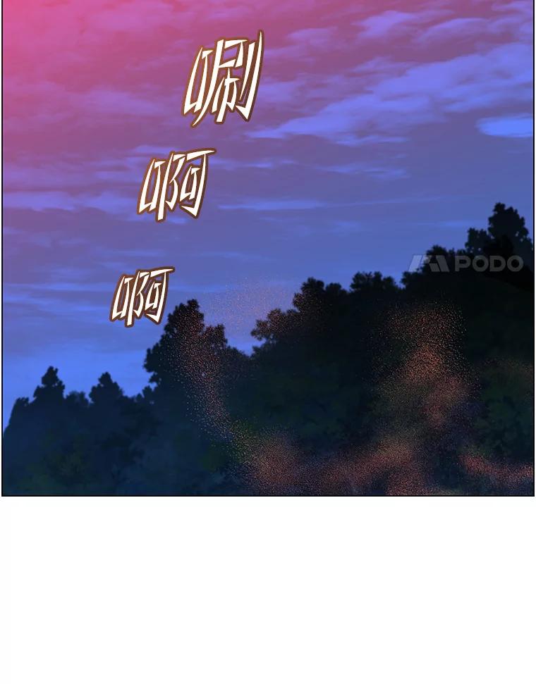 《顶级英雄归来》149.世界树的计谋 第94页