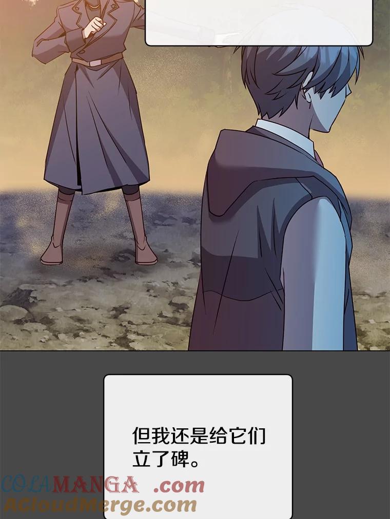 《顶级英雄归来》150.爸爸？ 第81页