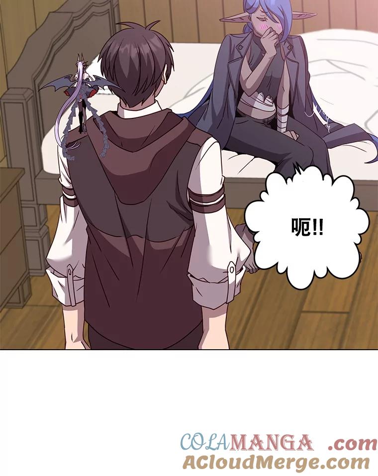 《顶级英雄归来》150.爸爸？ 第61页