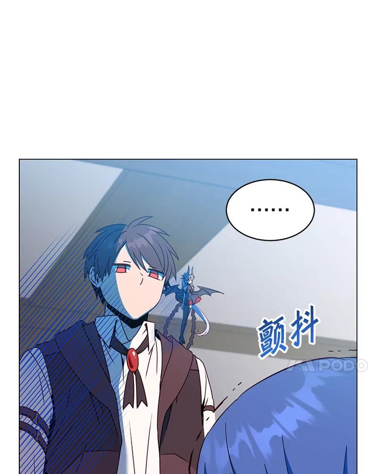 《顶级英雄归来》150.爸爸？ 第62页