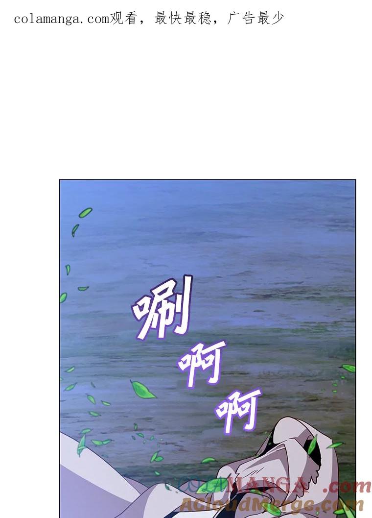 《顶级英雄归来》150.爸爸？ 第1页