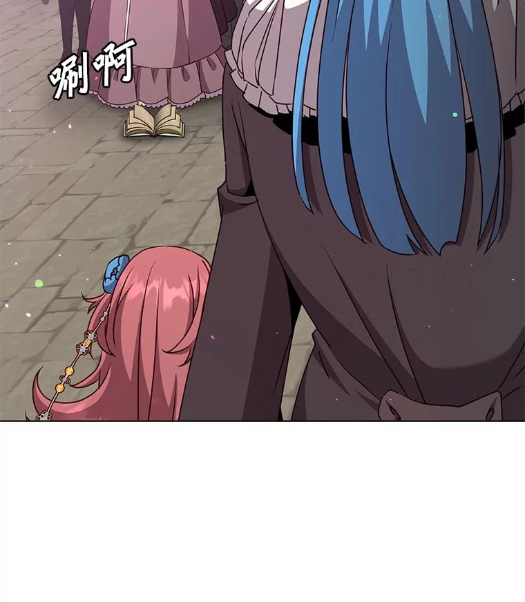 《顶级英雄归来》150.爸爸？ 第119页