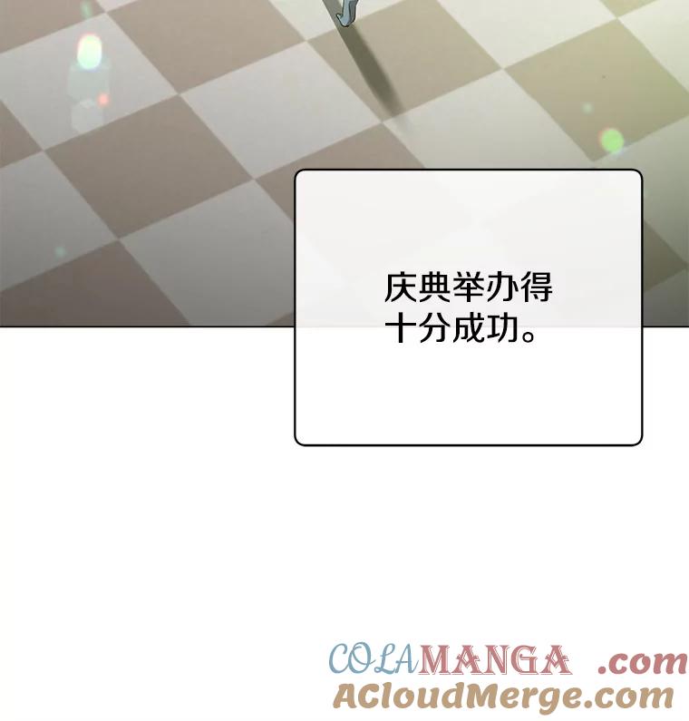《顶级英雄归来》150.爸爸？ 第73页