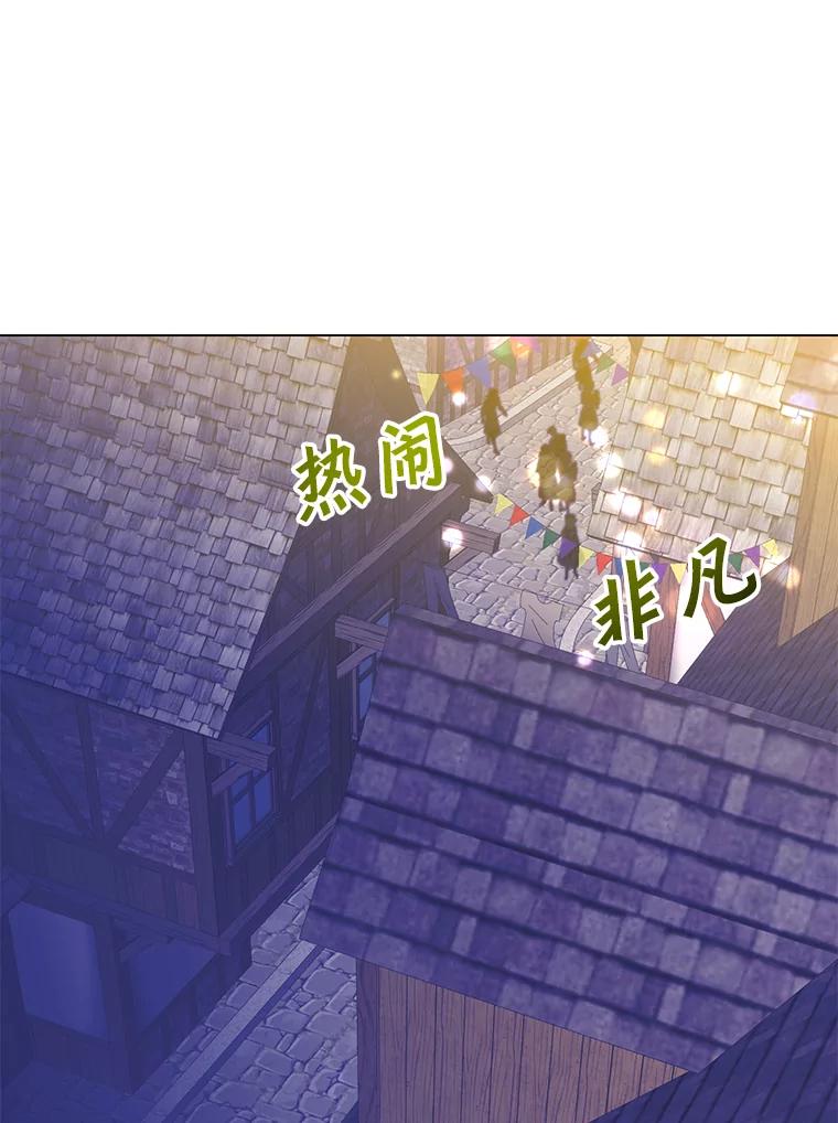 《顶级英雄归来》150.爸爸？ 第15页